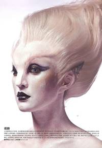 Постер Раскрашенная кожа 2