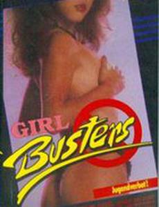 Girl Busters
