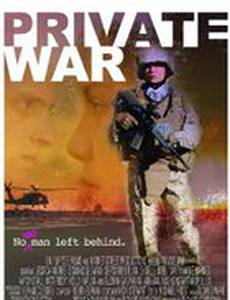 Private War (видео)