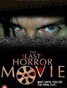 Последний фильм ужасов