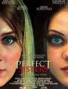 Школьный проект