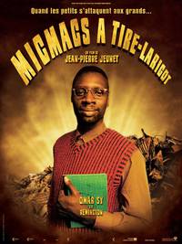 Постер Неудачники