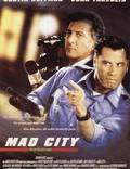 Постер из фильма "Безумный город" - 1