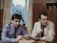 Кадр Бухта смерти