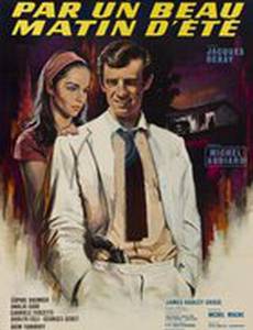 Прекрасным летним утром