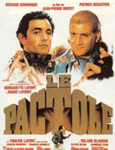 Золотое дно