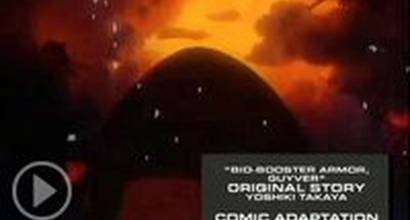 Вступительные титры