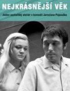 Самый красивый возраст