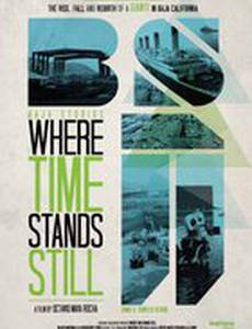 Где время останавливается