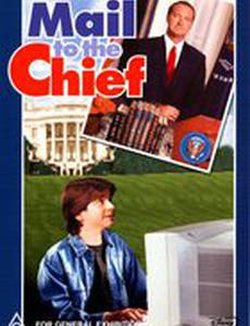 Советник президента