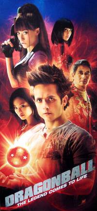 Постер Драконий жемчуг: Эволюция