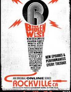 Роквилль, Калифорния