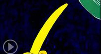 Мультфильм