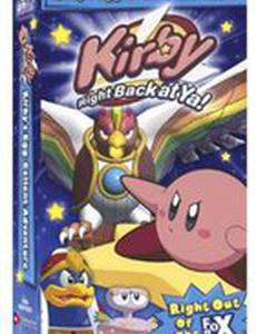 Звезда Кирби