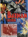 Постер из фильма "Бэтмен и Робин" - 1