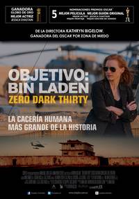 Постер Цель номер один