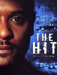 Путь наверх