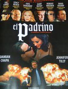 Молодой отец