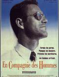 Постер из фильма "В компании мужчин" - 1