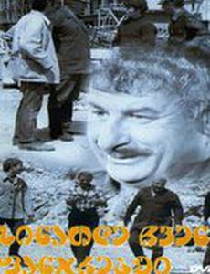 Свет в наших окнах