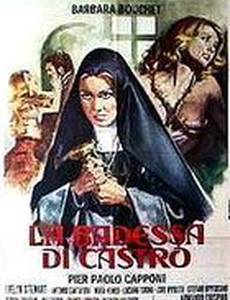 Настоятельница монастыря Кастро