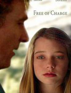 Free of Charge