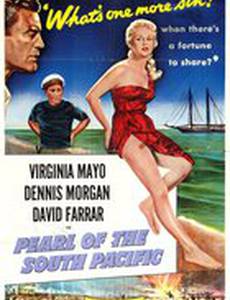 Сокровища южного океана