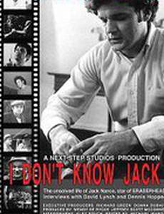 Я не знаю Джека