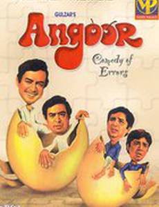 Angoor
