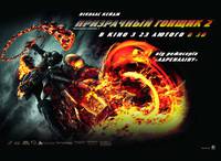 Постер Призрачный гонщик 2