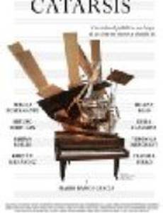 Катарсис