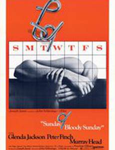 Воскресенье, проклятое воскресенье