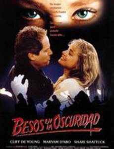 Бессмертные грехи