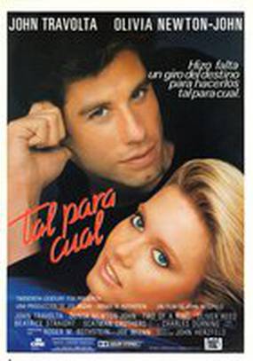 Хорошая пара