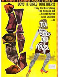 Кирпичный кукольный домик