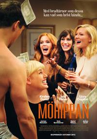 Постер Холостячки