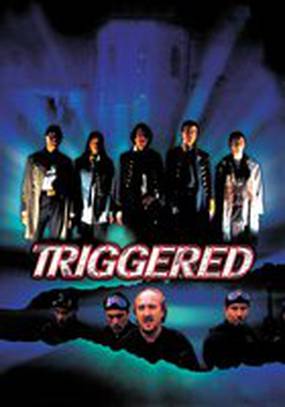 Спустить затвор