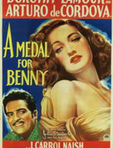 Медаль за Бенни