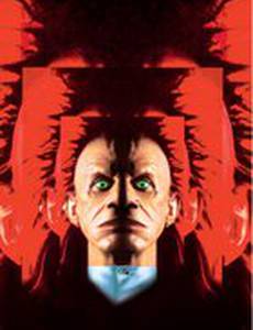 Сканирование мозга