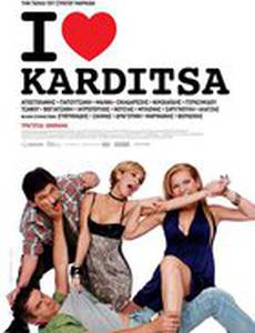 I Love Karditsa