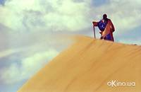 Кадр Прах времен