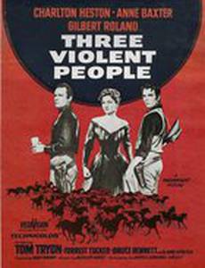 Три жестоких человека