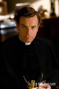 Кадр Ангелы и Демоны