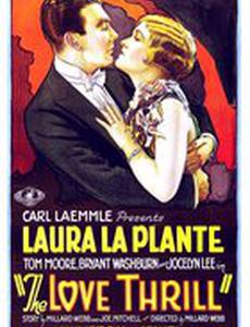 The Love Thrill