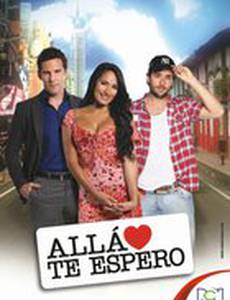 Я жду тебя там