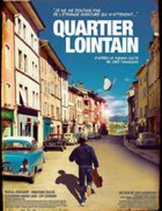 Далеко по соседству