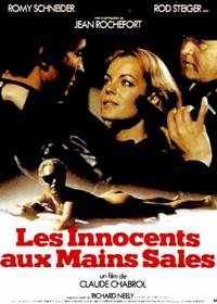 Постер Невинные с грязными руками