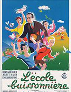 Школа бездельников