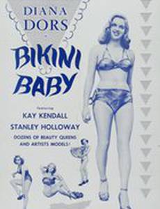 Леди Годива снова в седле