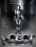 Постер из фильма "Робот" - 1